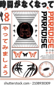 Paradise text with japanese slogan  for tee and poster Translation "Lets do it, out of time" 