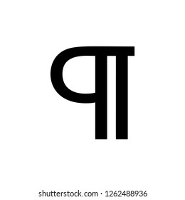 Paragraph, text icon. Simple glyph vector of text editor set icons for UI and UX, website or mobile application