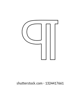 Paragraph, text icon. Simple thin line, outline vector of Text editor icons for UI and UX, website or mobile application