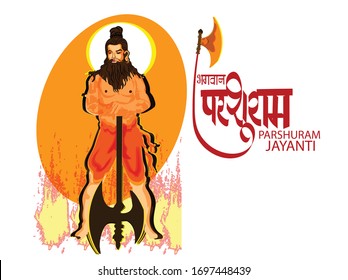 Parasuram Jayanti is celebrated to festival for Hindu celebration background with in hindi font bhagwan parshuram.