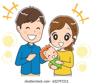 Family Illust Images, Stock Photos & Vectors | Shutterstock