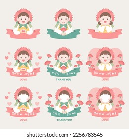 Día de los Padres (Día de la Madre y Día del Padre) y Día de los Maestros Vector de ilustración decorativa de claveles. Traducción coreana : Te quiero mamá y papá, gracias profesor.