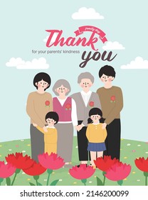 Parents' Day. Thank you.
Illustration of hanging carnations for your loving parents and being together