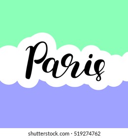 Paris. Brush hand lettering vector illustration. Inspiring quote. Motivating modern calligraphy. Can be used for photo overlays, posters, apparel design, prints, home decor, greeting cards and more.