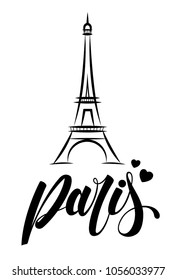 Paris and Eiffel tower logo design