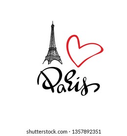 Paris hand drawn vector lettering and Eiffer Tower. Modern calligraphy brush lettering. Paris ink lettering. Design element for cards, banners, flyers, Paris lettering isolated on white background.