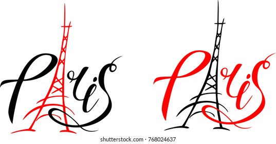 Paris hand drawn vector lettering and Eiffel Tower. Modern calligraphy brush lettering. Paris ink lettering. Design element for cards, banners, flyers, Paris lettering isolated on white background.
