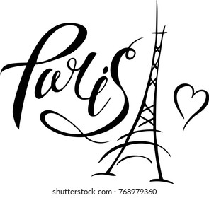 Paris hand drawn vector lettering and Eiffel Tower. Modern calligraphy brush lettering. Paris ink lettering. Design element for cards, banners, flyers, Paris lettering isolated on white background.