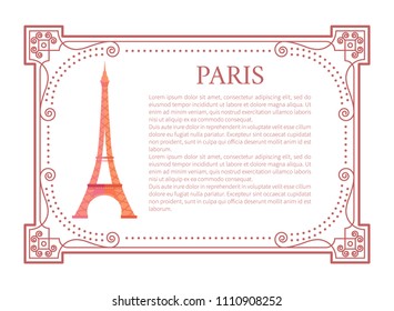 Paris poster Eiffel Tower in vintage frame with text sample. from Famous European architectural attraction. French popular sight and TV transmitter vector