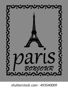 Paris text eiffel tower with stylish border