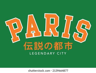 Paris varsity print for tees with Japanese translation "Legendary City"