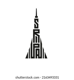 Paris - Vintage Logo Design 