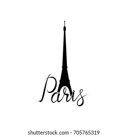 Paris Word Eiffel Tower Paris Ink Stock Vector (Royalty Free) 705765319 ...