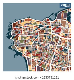 Part of Beirut city in Lebanon colorful abstract map with title in Arabic (Beirut)