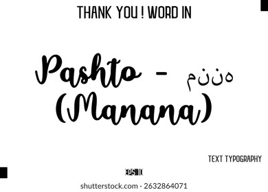 Pashto - مننه (Manana)  -Thank You ! Word Elegant Cursive Text Typography Phrase