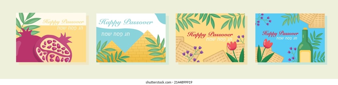 Passover celebration card set. Seder pesach invitation, holiday flyer, greeting card template. Happy kosher Passover in English and Hebrew. Vector illustration.