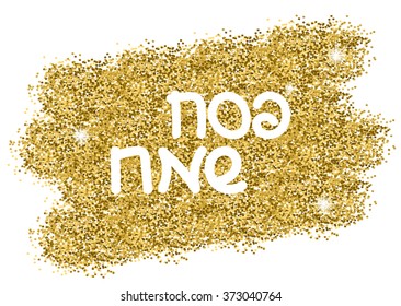 Passover gold background. Happy Passover in hebrew. Vector illustration