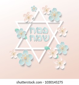 Passover greeting card. Vector stock.