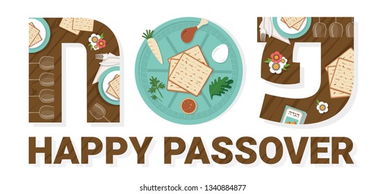 Passover in Hebrew with Seder Plate in the middle - Vector