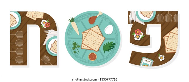 Passover in Hebrew - Vector Illustration