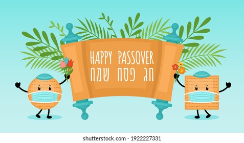 Passover holiday banner design with matzah funny cartoon characters with face medical mask. Hebrew text "Happy Passover"