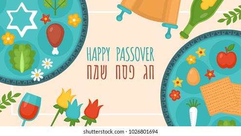 Passover holiday banner design with seder plate, matzo and spring flowers