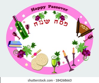 passover holiday card, holiday objects.