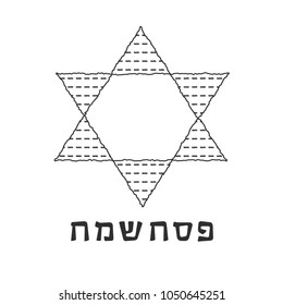 Passover holiday flat design black thin line icons of matzot in star of david shape with text in hebrew "Pesach Sameach" meaning "Happy Passover".
