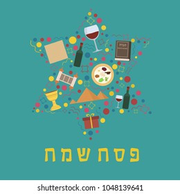 Passover holiday flat design icons set in star of david shape with text in hebrew "Pesach Sameach" meaning "Happy Passover".
