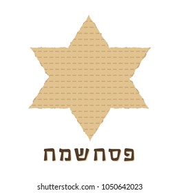 Passover holiday flat design icons of matzot in star of david shape with text in hebrew "Pesach Sameach" meaning "Happy Passover".