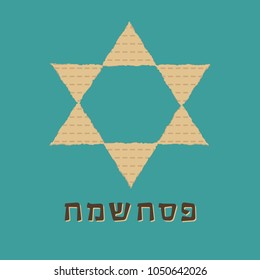 Passover holiday flat design icons of matzot in star of david shape with text in hebrew "Pesach Sameach" meaning "Happy Passover".