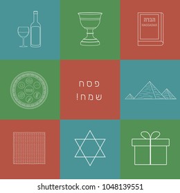 Passover holiday flat design white thin line icons set with text in hebrew "Pesach Sameach" meaning "Happy Passover".
