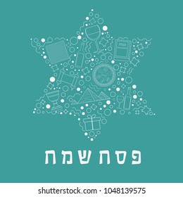 Passover holiday flat design white thin line icons set in star of david shape with text in hebrew "Pesach Sameach" meaning "Happy Passover".
