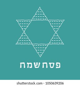 Passover holiday flat design white thin line icons of matzot in star of david shape with text in hebrew "Pesach Sameach" meaning "Happy Passover".