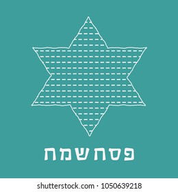 Passover holiday flat design white thin line icons of matzot in star of david shape with text in hebrew "Pesach Sameach" meaning "Happy Passover".