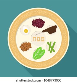 Passover Holiday Seder Plate Flat Long Shadow Design Icon.