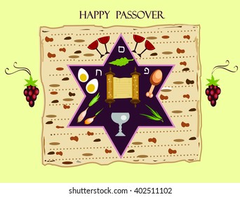 passover holiday ,yellow background.