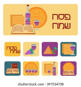 Passover icon set. Happy Passover in Hebrew. Passover symbols collection. Jewish holiday Pesach icons. Vector illustration