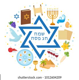 Passover icons set in round shape. flat, cartoon style. Jewish holiday. Collection with Seder plate, meal, matzah, wine, torus, pyramid. Isolated on white background Vector illustration