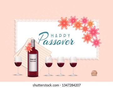 Passover Jewish Spring holiday greeting card, banner background. Text in Hebrew Happy and kosher Passover. Matzo, red wine glass and bottle, walnut traditional for Passover Seder Table and flowers