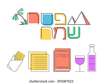 Passover line icons set. Linear icons.  Happy Passover in Hebrew. Passover symbols collection. Vector illustration.