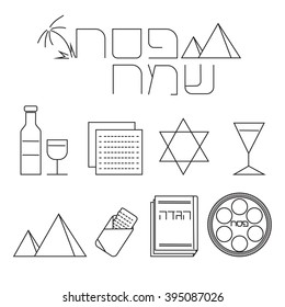 Passover line icons set. Linear icons.  Happy Passover in Hebrew. Passover symbols collection. Vector illustration.