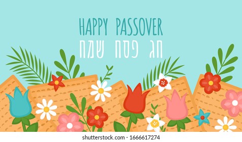 Passover Pesah holiday banner design with matzah and spring flowers. Greeting card or seder party invitation template