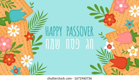 Passover Pesah holiday banner design with matzah and spring flowers. Greeting card or seder party invitation template