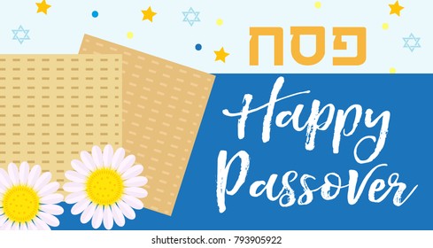 Passover poster, invitation, flyer, greeting card. Pesach template for your design with matzah. Jewish holiday background. Vector illustration