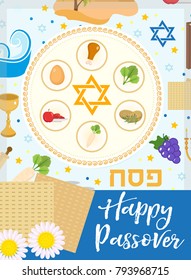 Passover poster, invitation, flyer, greeting card. Pesach template for your design with festive Seder table, kosher food, matzah, david star. Jewish holiday background. Vector illustration