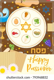 Passover poster, invitation, flyer, greeting card. Pesach template for your design with festive Seder table, kosher food, matzah, david star. Jewish holiday background. Vector illustration