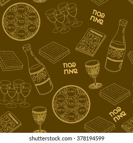 Passover seamless patten background. Jewish holiday Passover symbols. Vector illustration