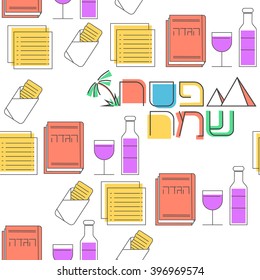 Passover seamless pattern background. Jewish holiday Passover symbols. "Happy Passover" in Hebrew. White background. Vector illustration