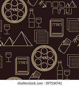 Passover seamless pattern background. Jewish holiday Passover symbols. Black background. Vector illustration